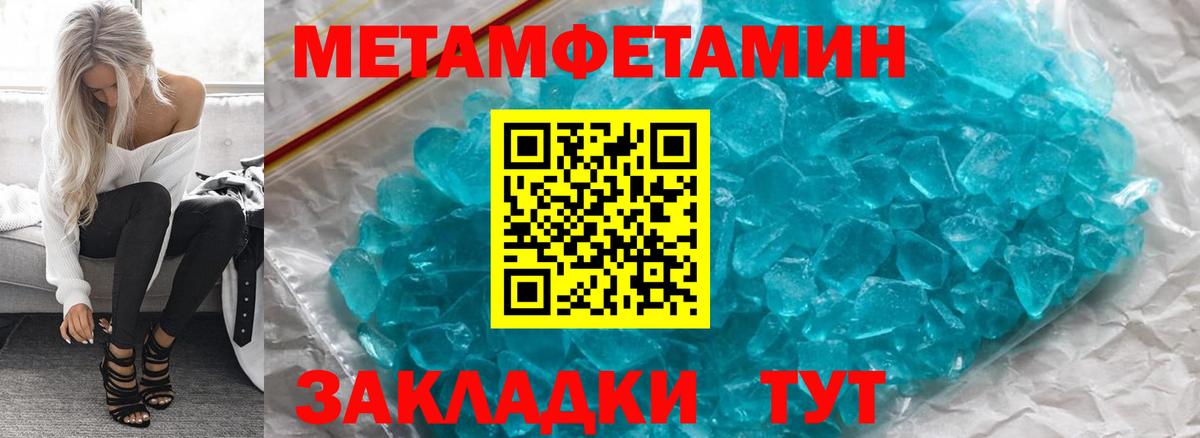 АМФЕТАМИН Розовый  АМФ  Десногорск  Вход с VPN 