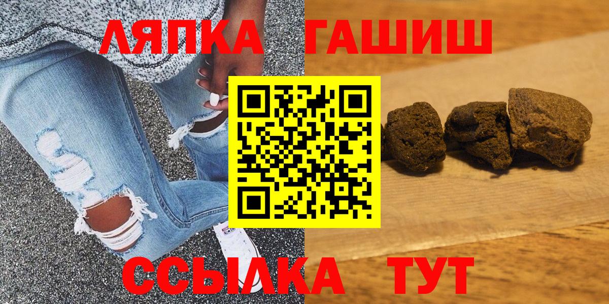ГАШ 40% ТГК Десногорск