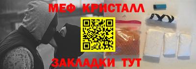 MESCALINE Малгобек