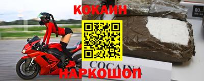 гашик Мариинск