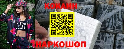 гашик Мариинск