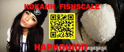 альфа пвп VHQ Малоярославец