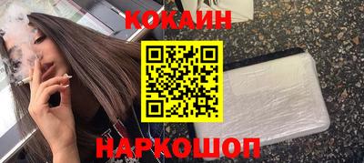 гашик Мариинск