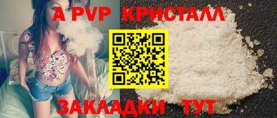 альфа пвп VHQ Малоярославец