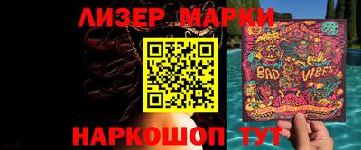 альфа пвп VHQ Малоярославец