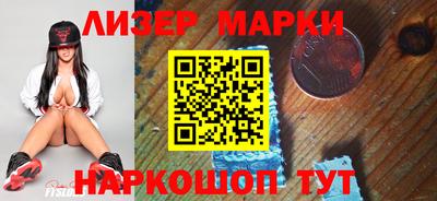 MESCALINE Малгобек