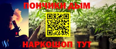 гашик Мариинск