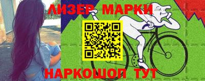 гашик Мариинск