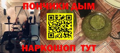 гашик Мариинск