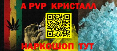 гашик Мариинск