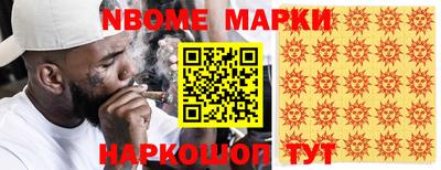 гашик Мариинск