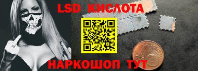 MESCALINE Малгобек