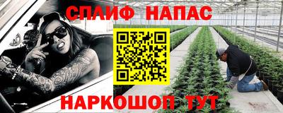 MESCALINE Малгобек