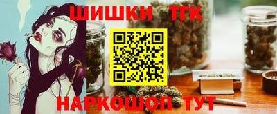 гашик Мариинск