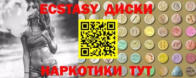 гашик Мариинск