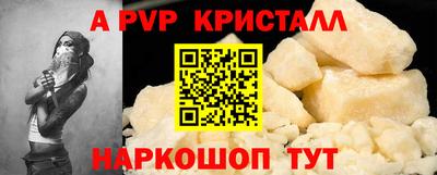 гашик Мариинск