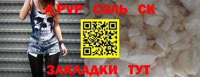 гашик Мариинск