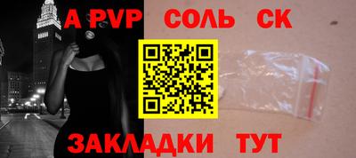 альфа пвп VHQ Малоярославец