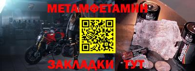 альфа пвп VHQ Малоярославец