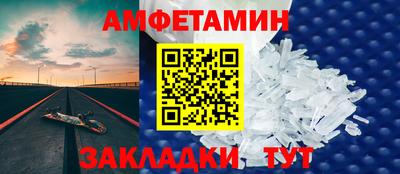 альфа пвп VHQ Малоярославец