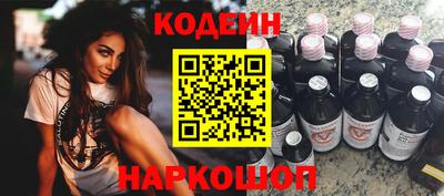 MESCALINE Малгобек
