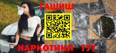 гашик Мариинск