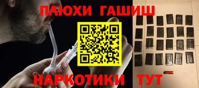 альфа пвп VHQ Малоярославец