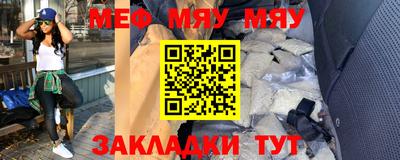 MESCALINE Малгобек