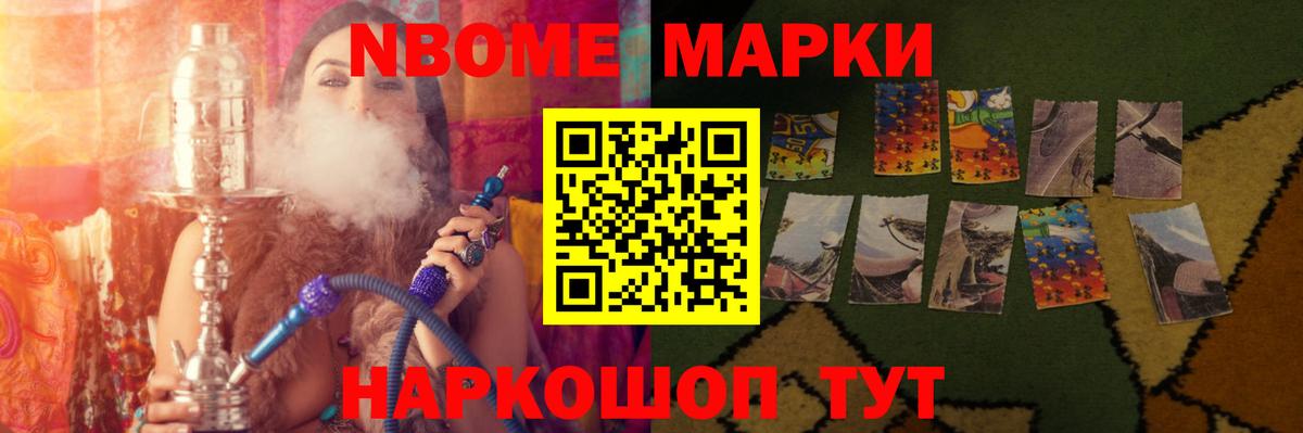Десногорск  ЛСД экстази кислота  Вход с VPN 
