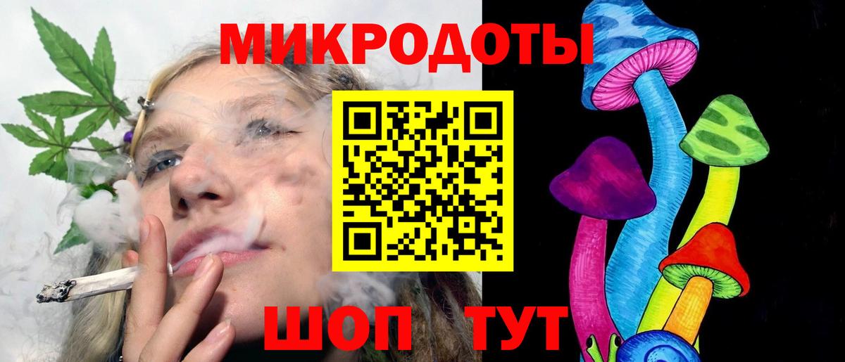 Галлюциногенные грибы прущие грибы Десногорск