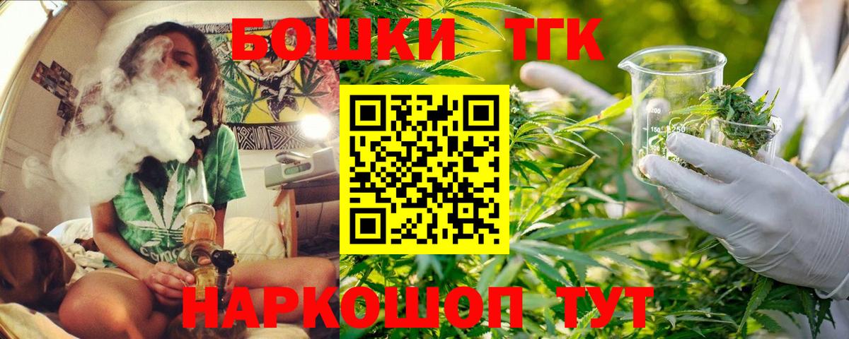 Марихуана White Widow  Канабис план  Десногорск  Бошки марихуана план  Вход с VPN 